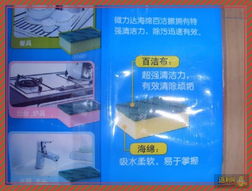 公司清洁用品采购 打造高效、健康与环保的办公环境