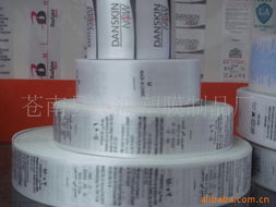 苍南县飞鸿塑膜制品厂洗涤标商标产品列表 优质清洁用品一览